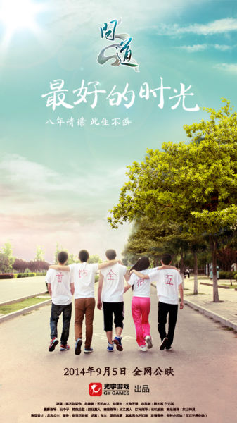 怎么做假台湾中国文化大学文凭毕业证
