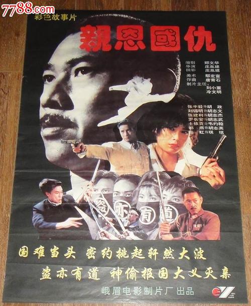 浙江机电职业技术学院毕业证校长名字
